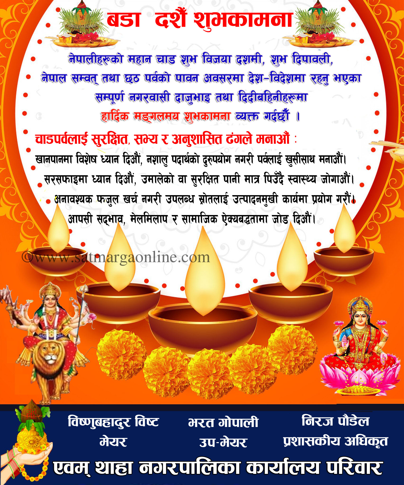 Advertisement 1