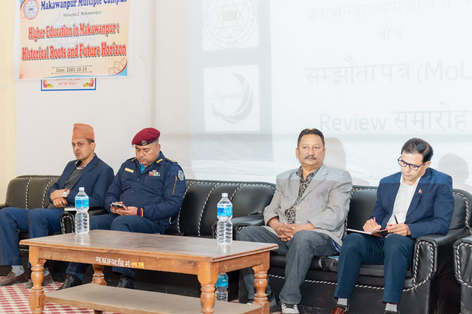 मकवानपुर बहुमुखी क्याम्पसमा लागुऔषध विरुद्ध सचेतना कार्यक्रम