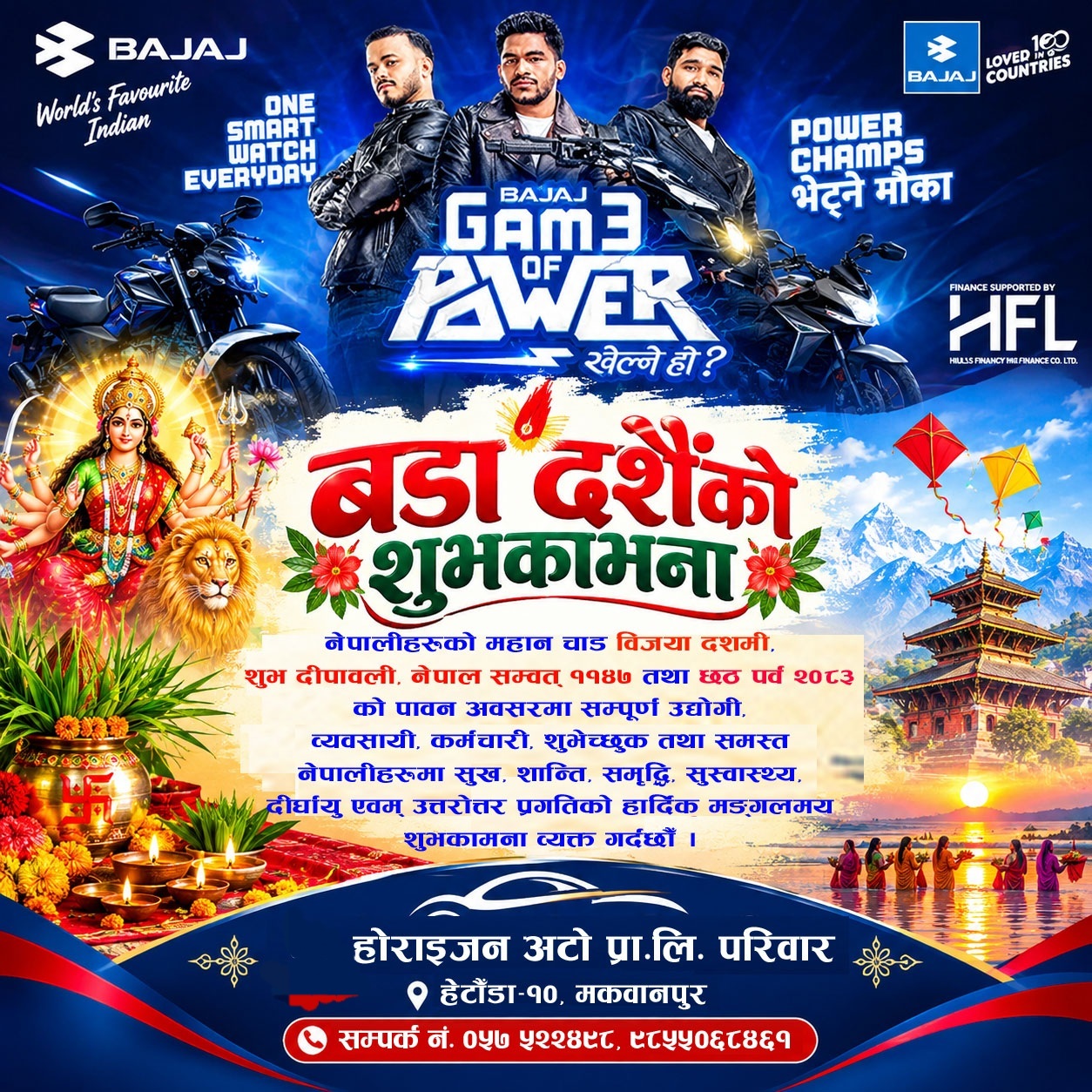 Advertisement 3
